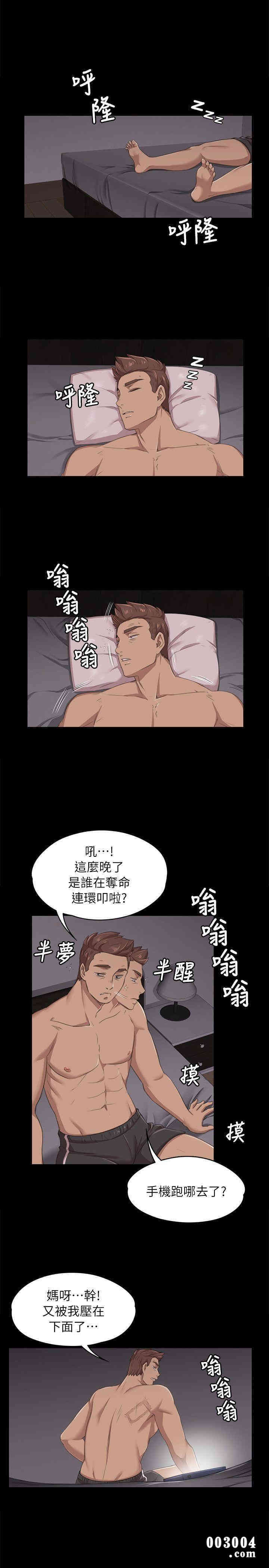 第21张