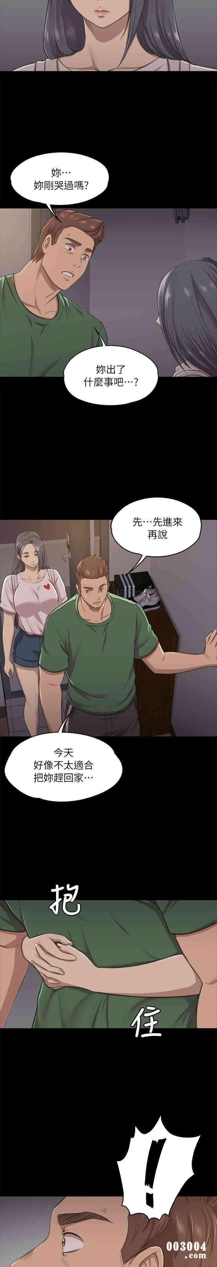 第25张