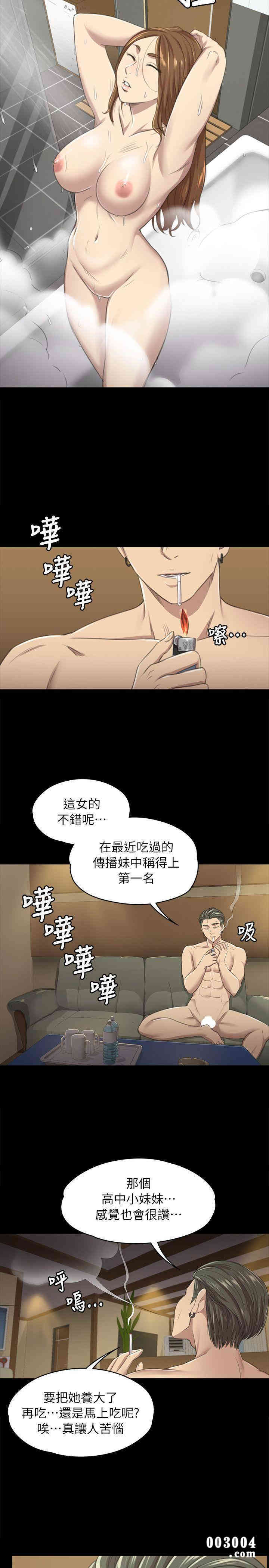 第21张