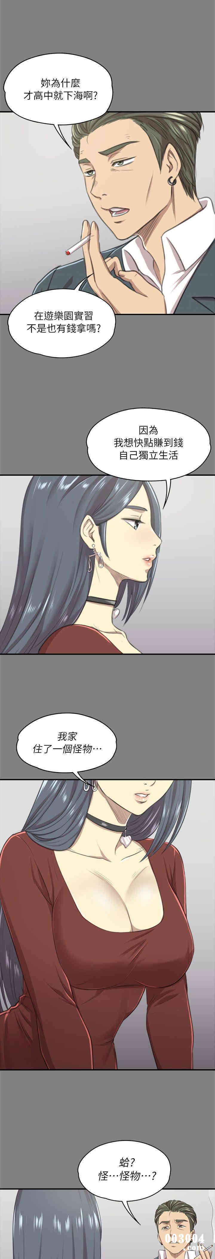第23张