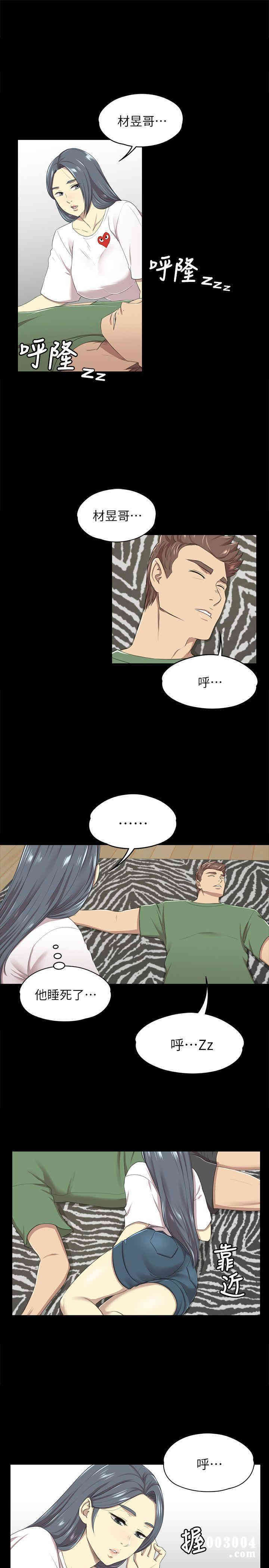 第20张