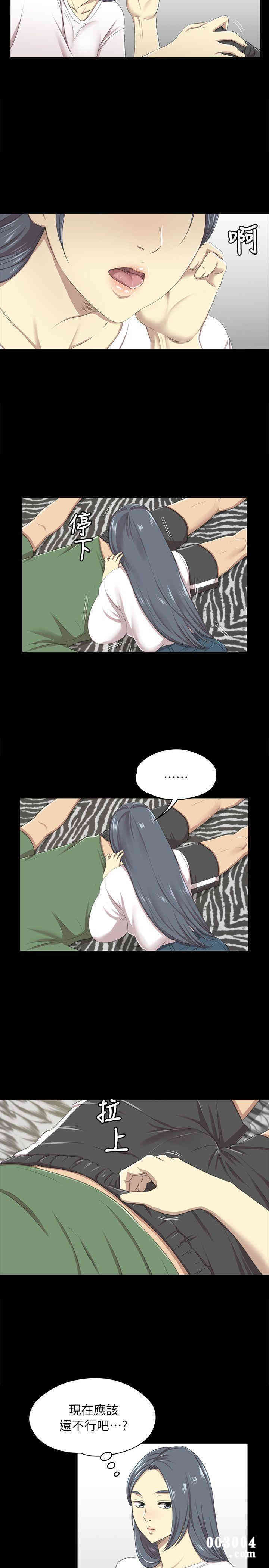 第21张