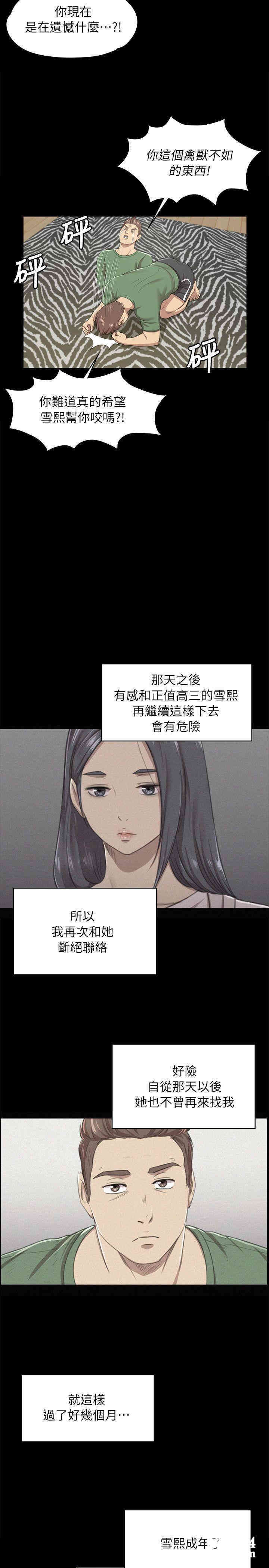 第25张