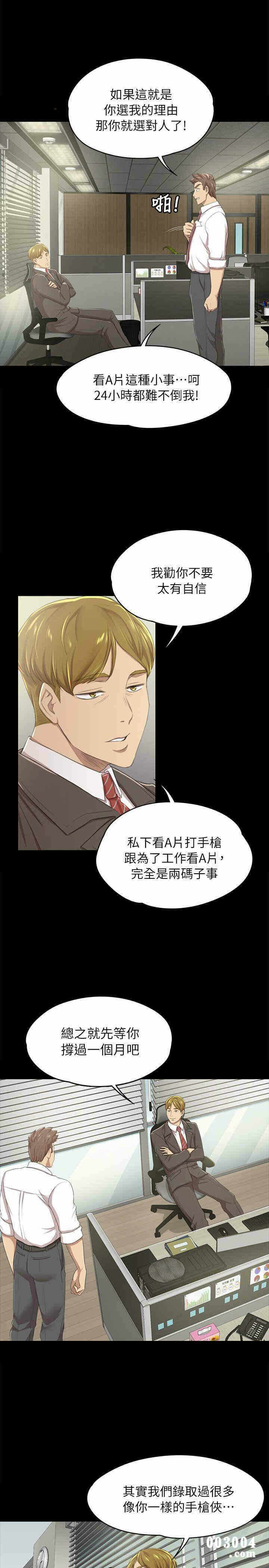 第20张