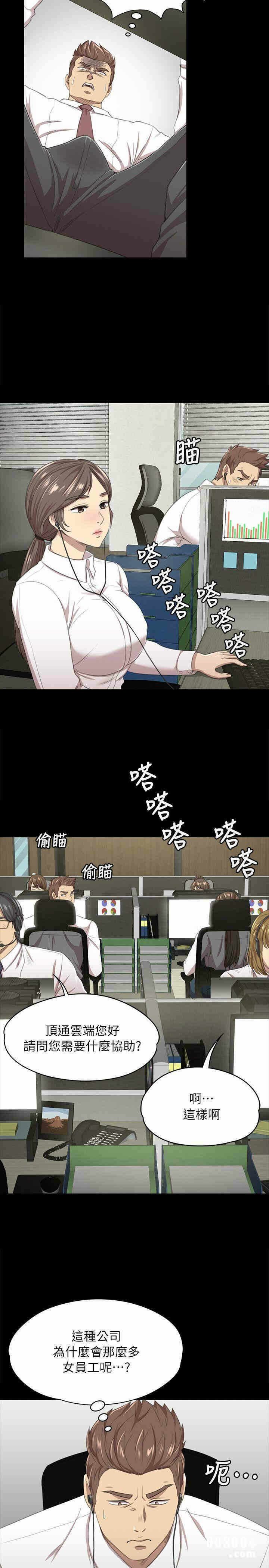 第25张