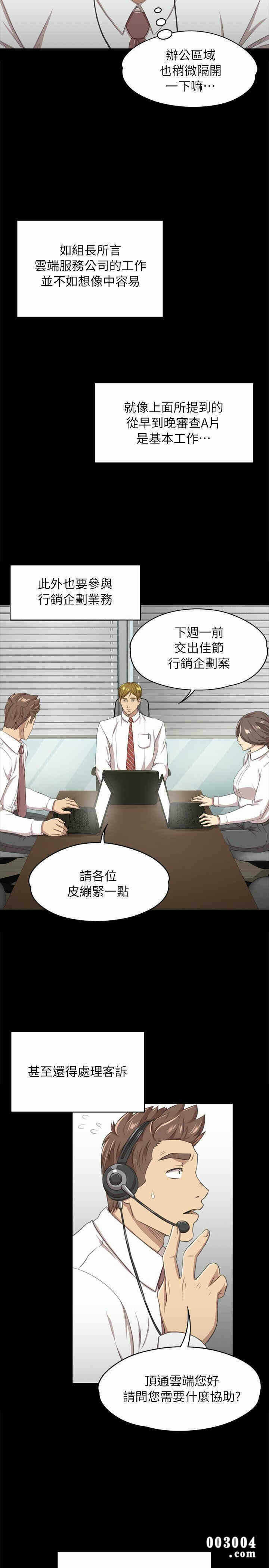 第26张