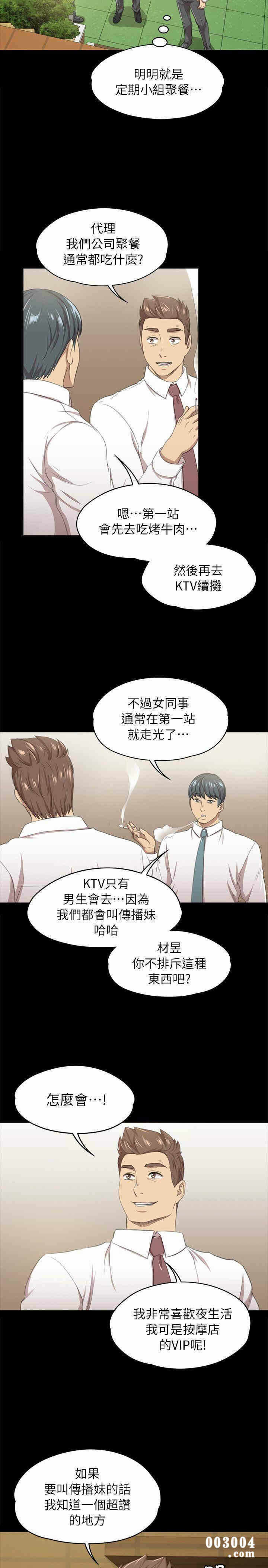 第29张