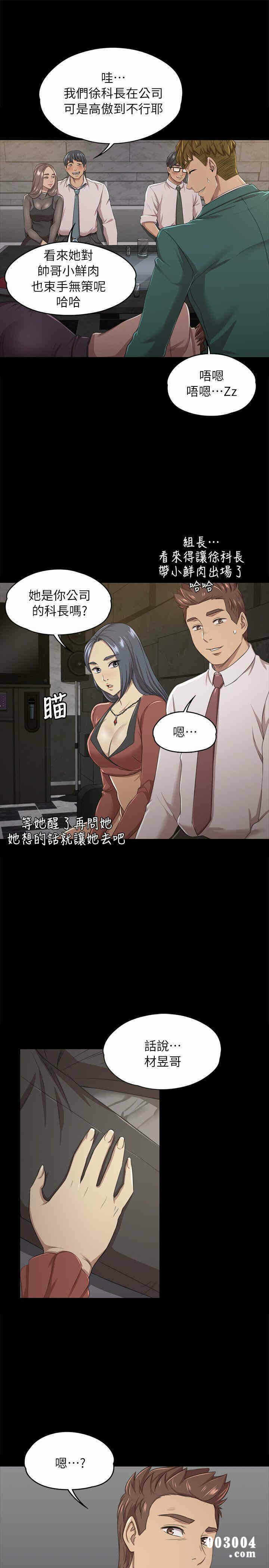第20张