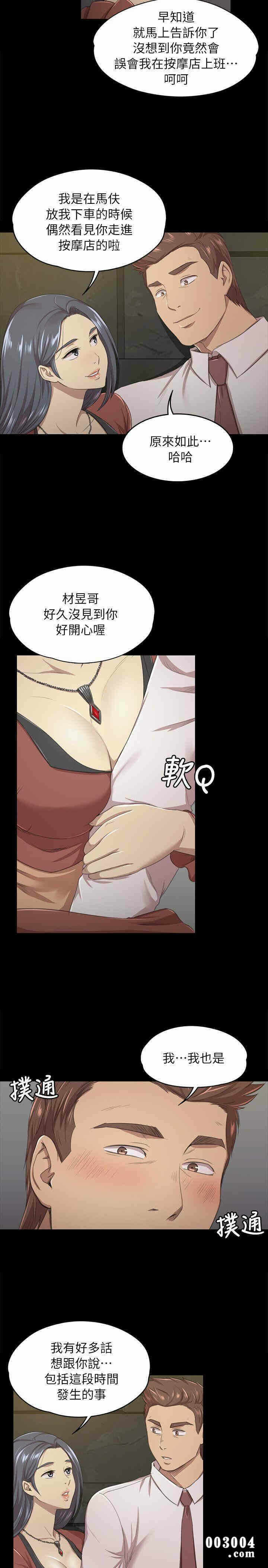 第24张