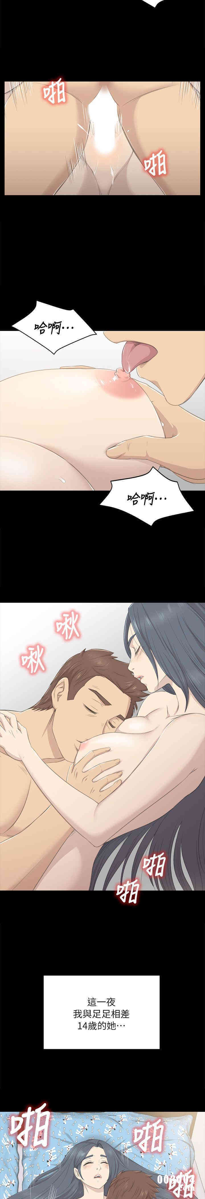 第28张