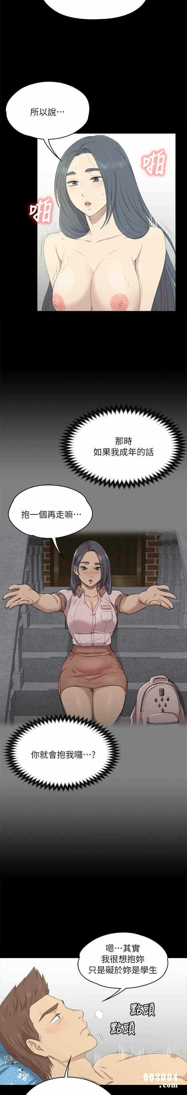 第27张