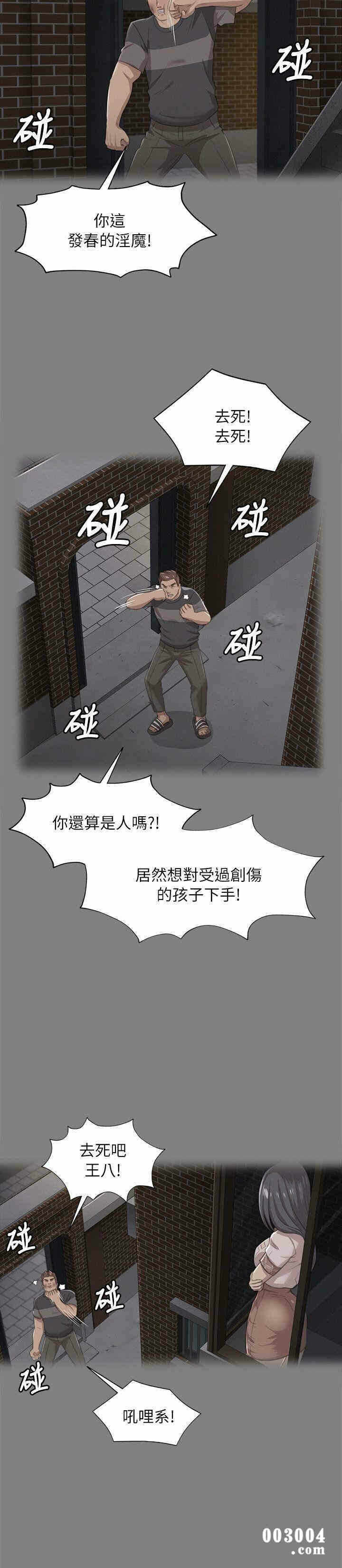 第30张