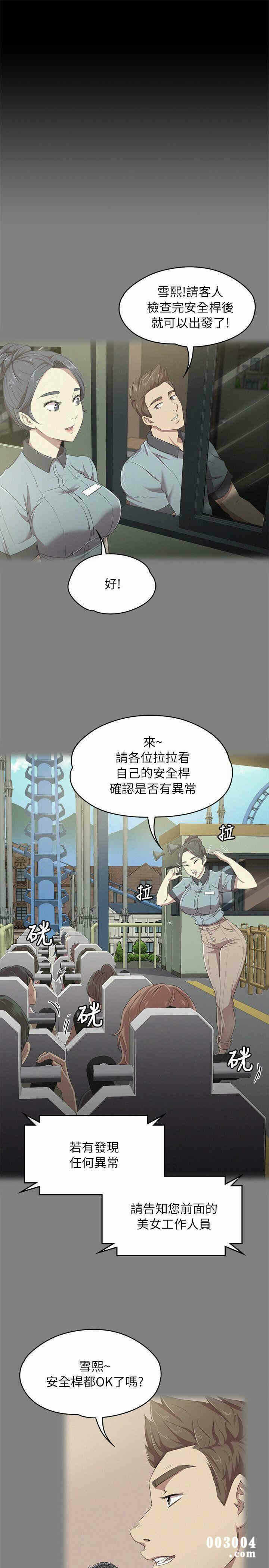 第26张