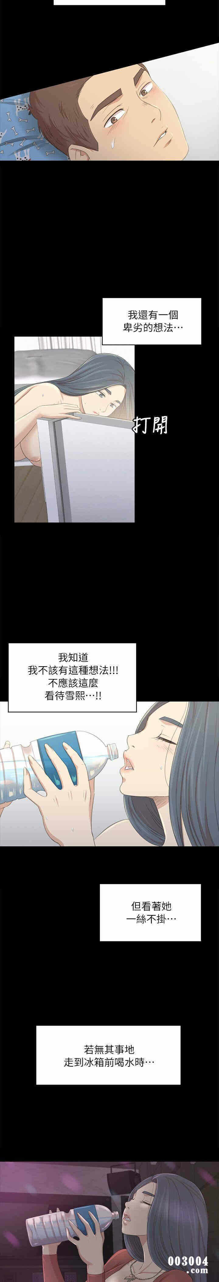 第30张