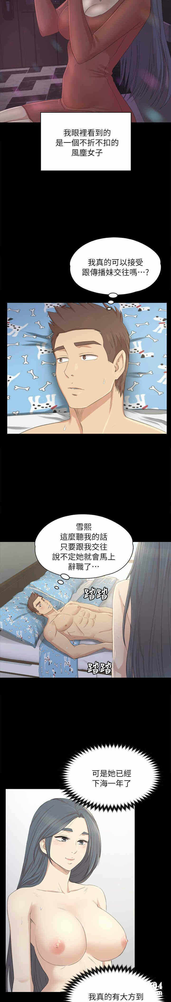 第31张