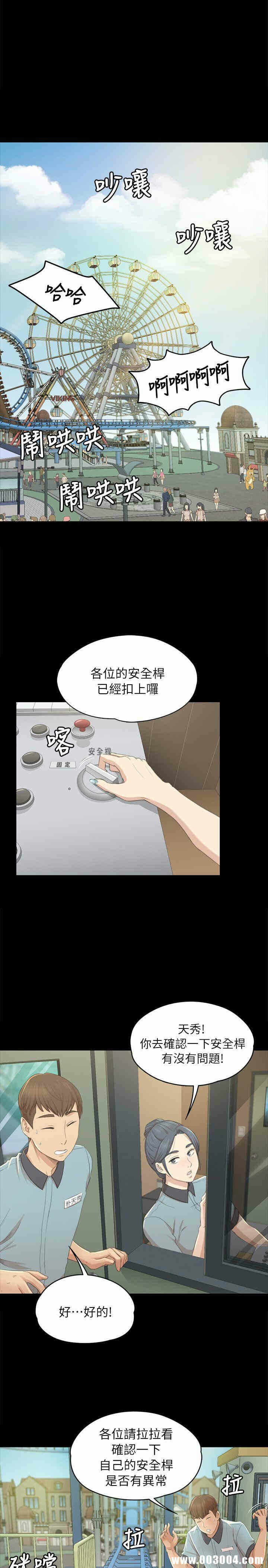 第19张