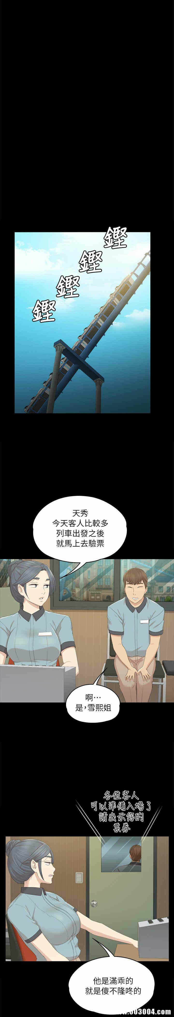 第21张