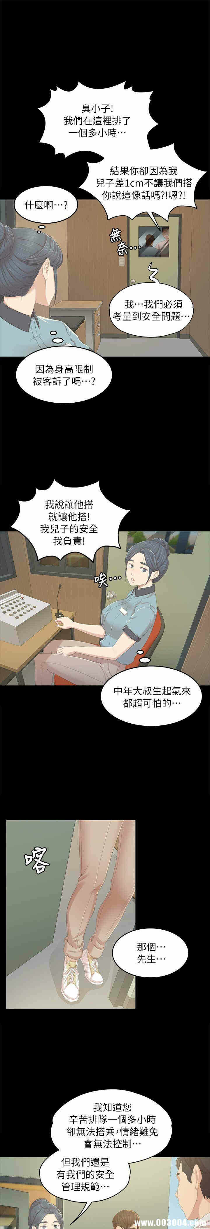 第25张