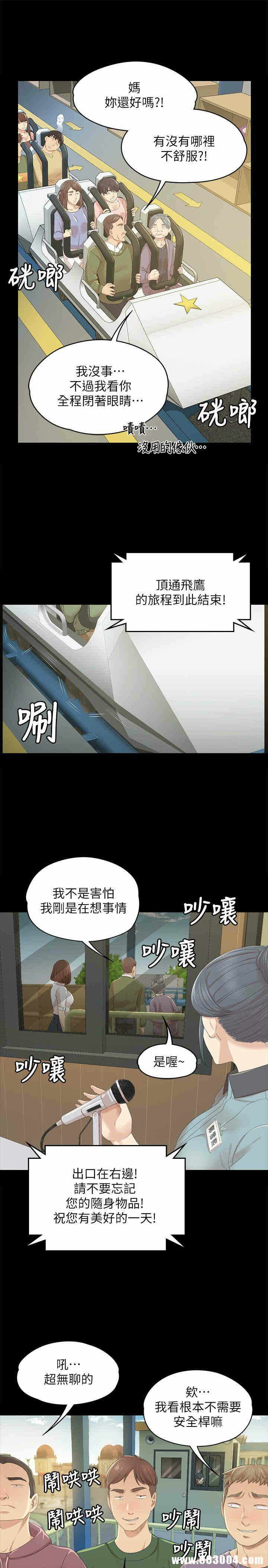 第21张