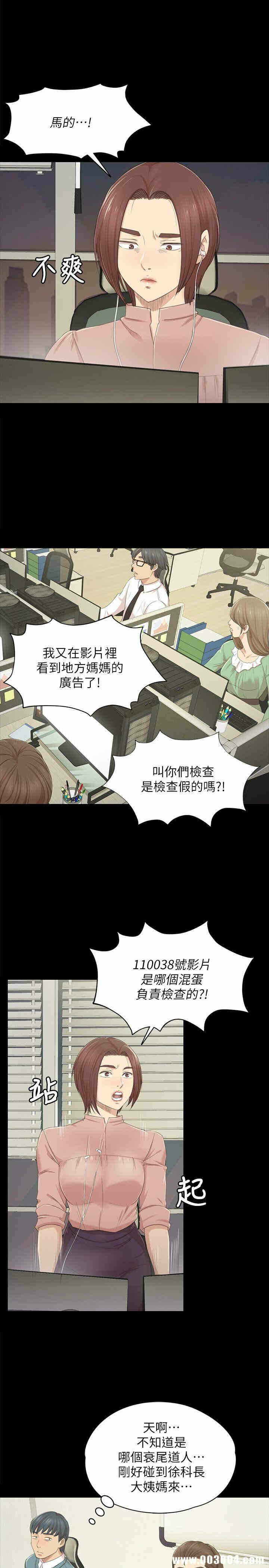 第25张