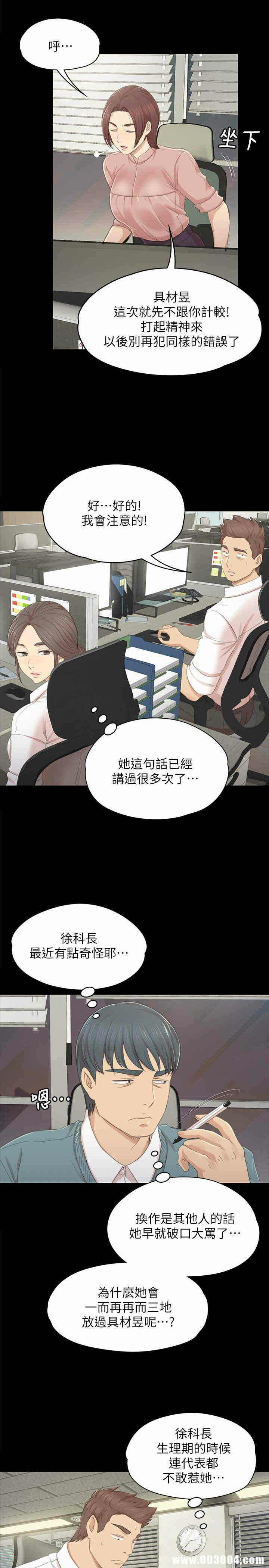 第27张