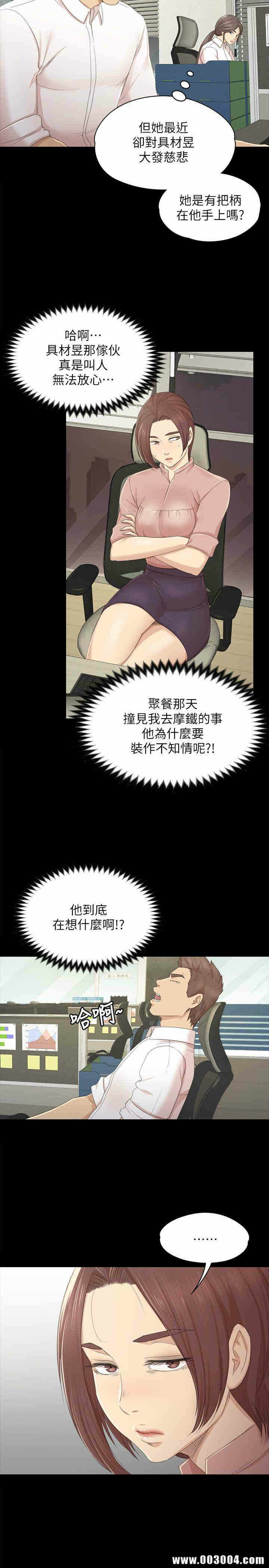 第28张