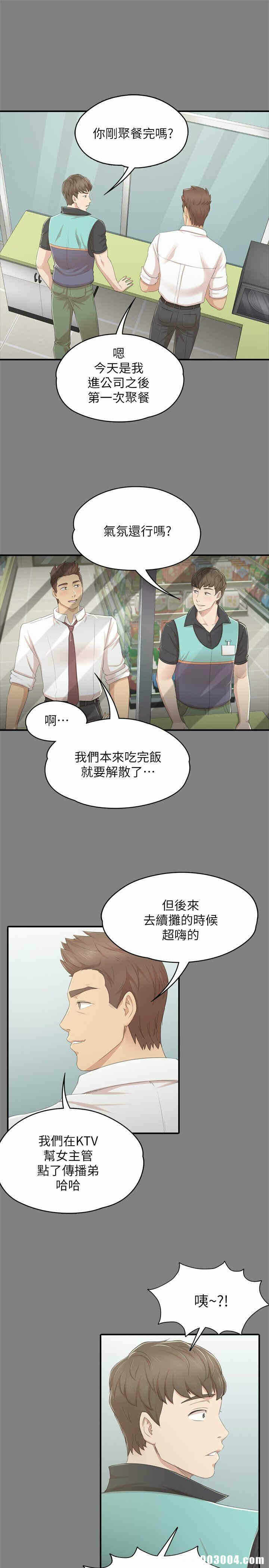 第21张