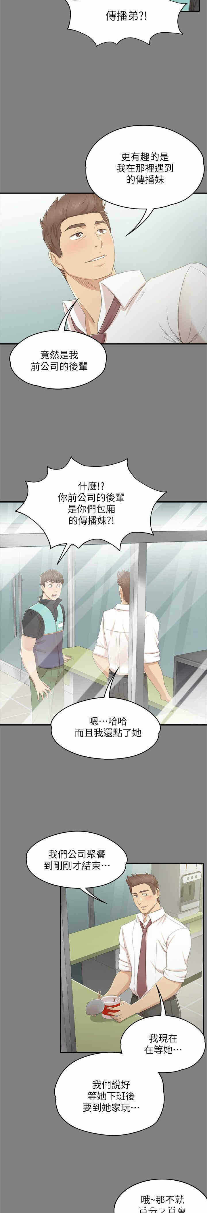 第22张