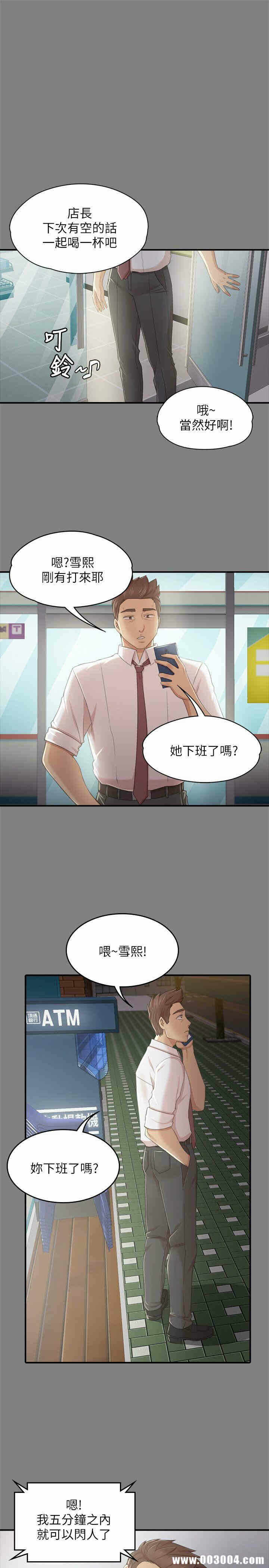 第24张