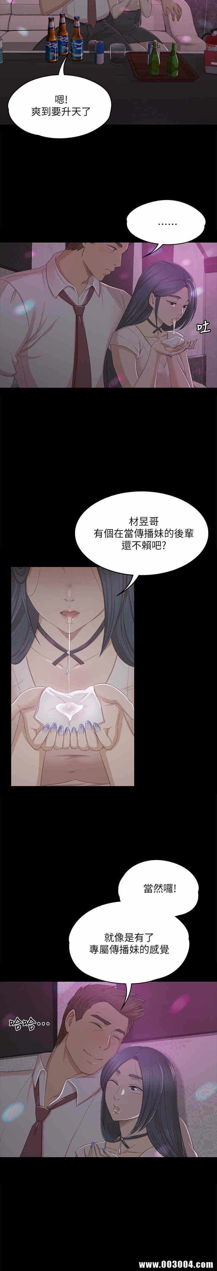 第25张