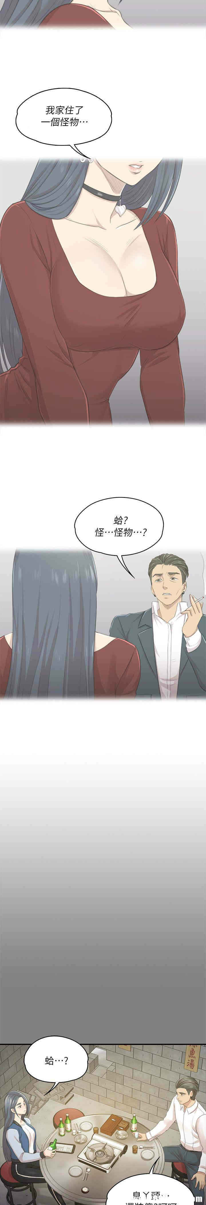 第25张