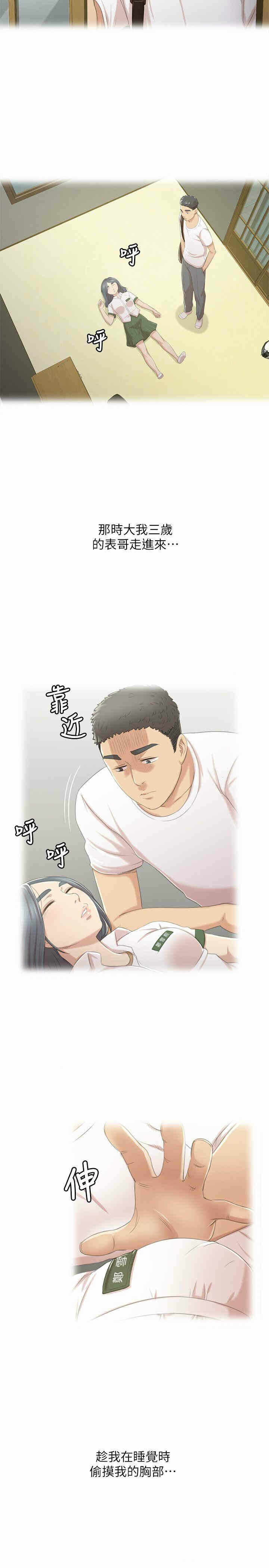 第21张