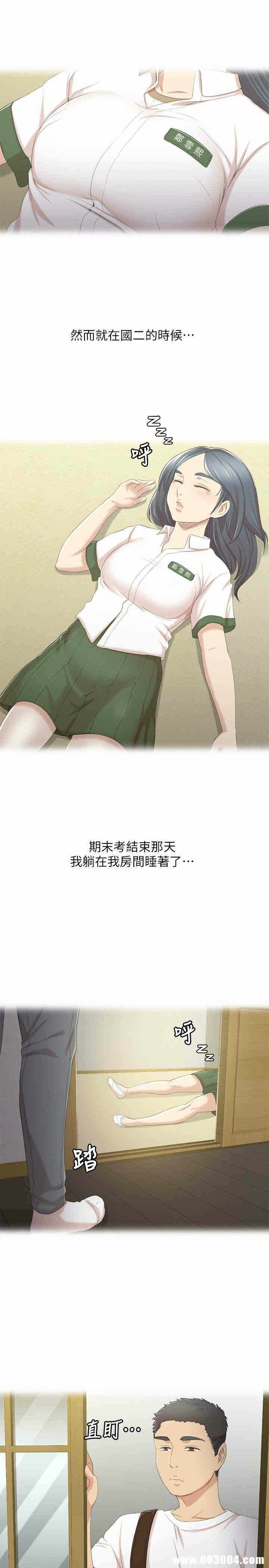 第20张