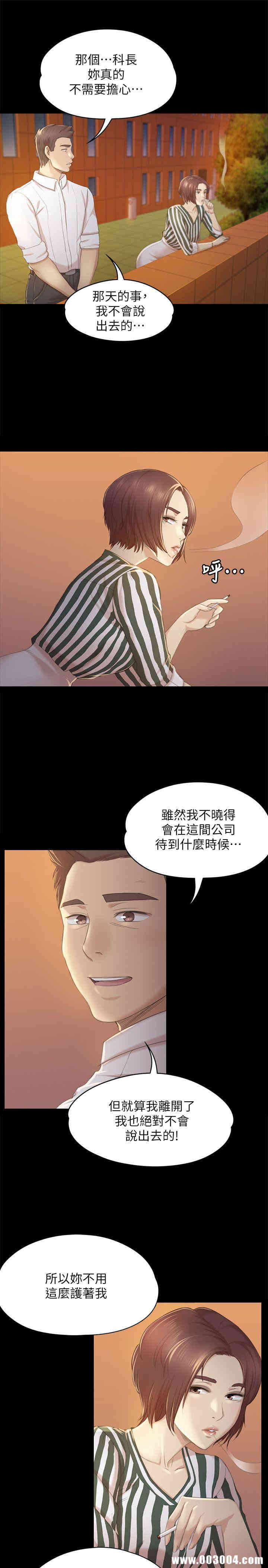 第21张