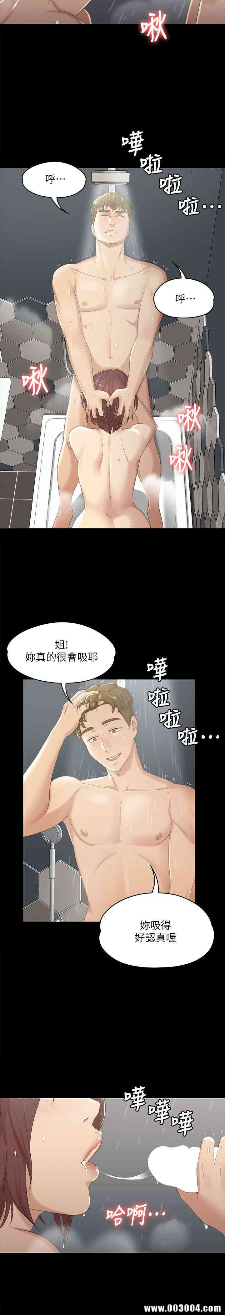 第28张