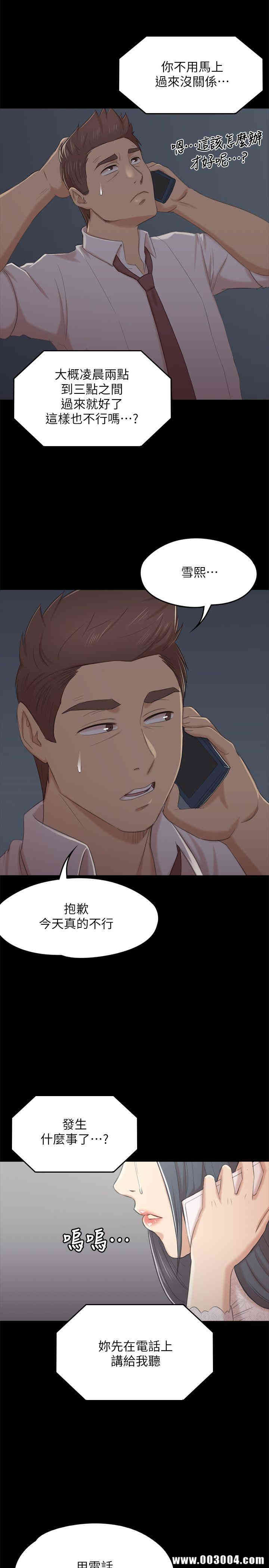 第29张