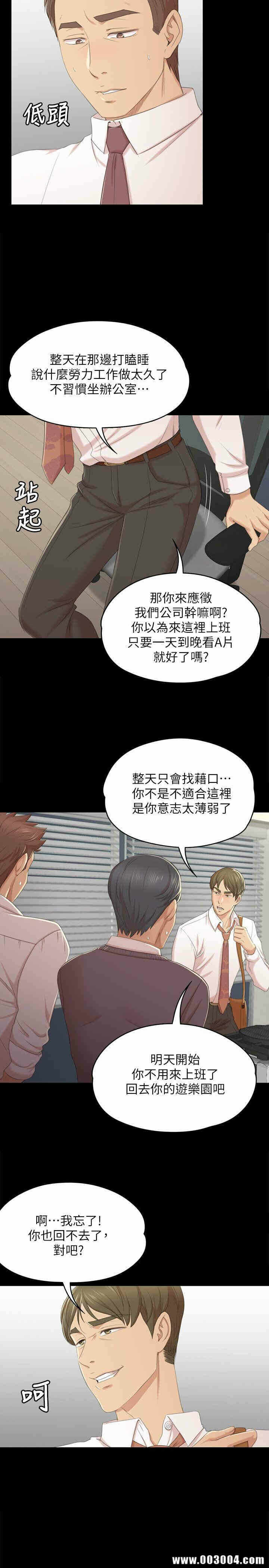 第20张
