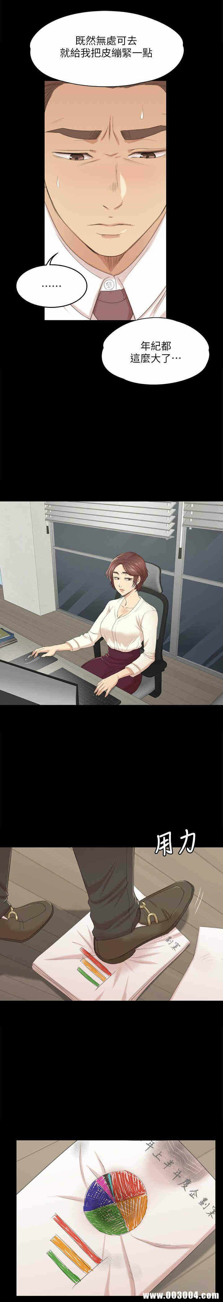 第21张