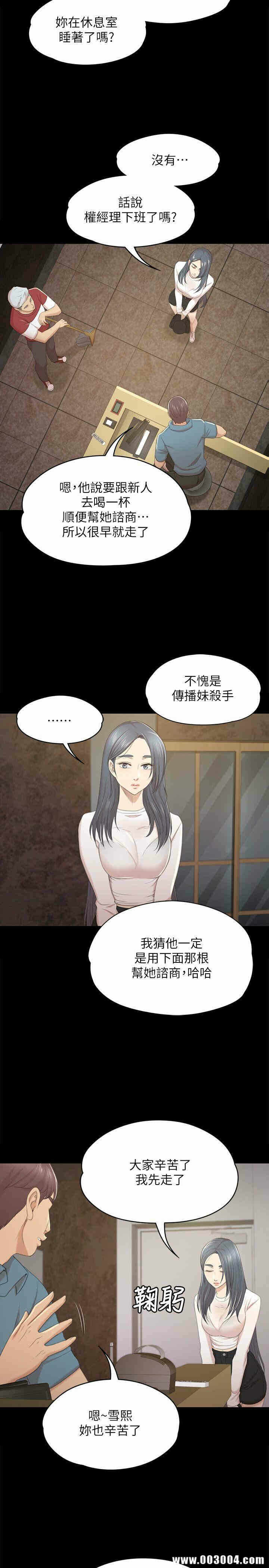 第25张