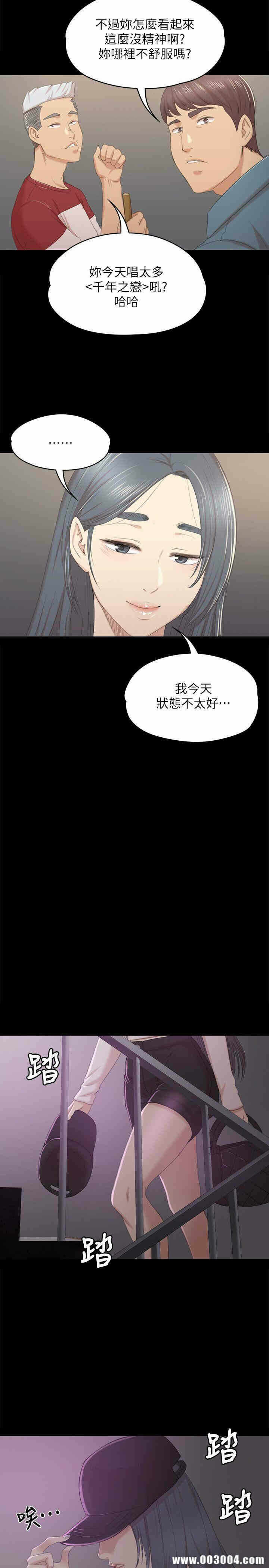 第26张