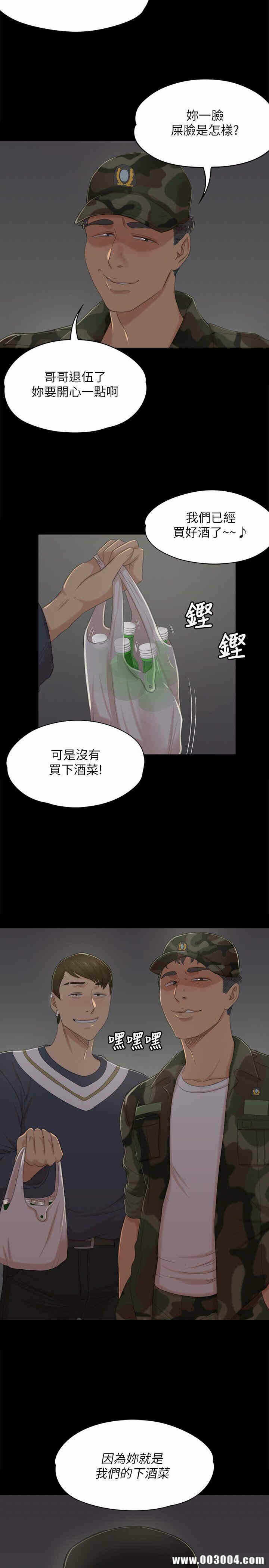第28张