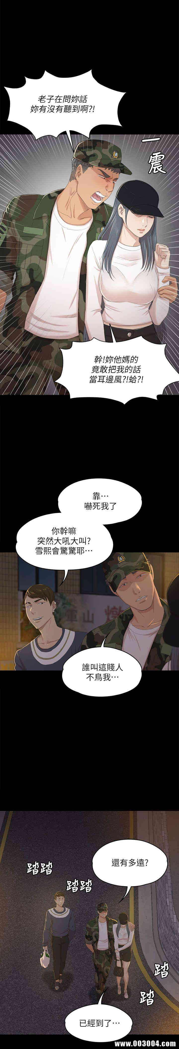 第21张