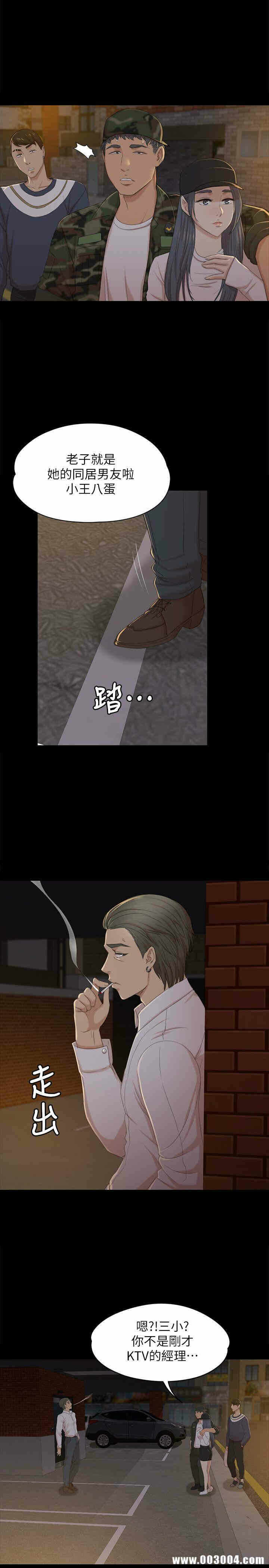 第26张