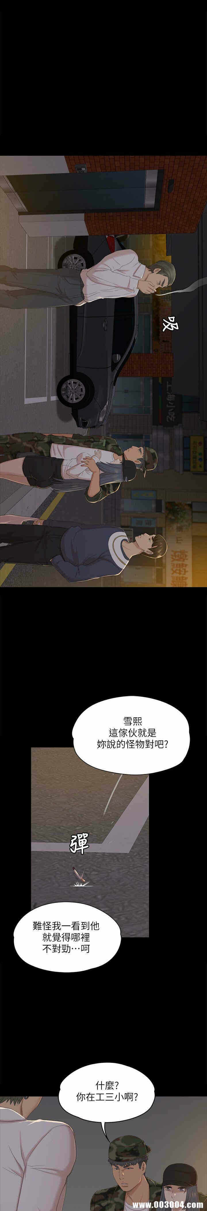 第27张