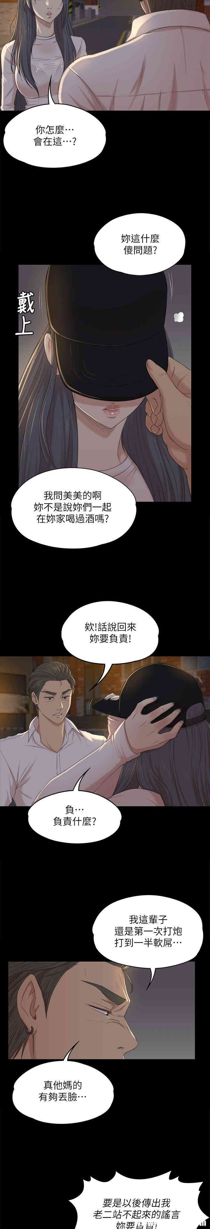第21张