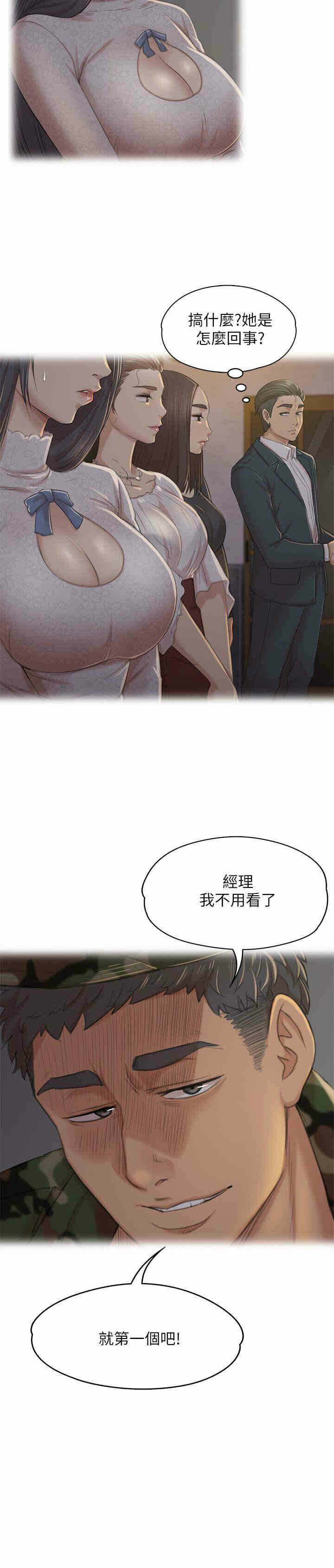第27张