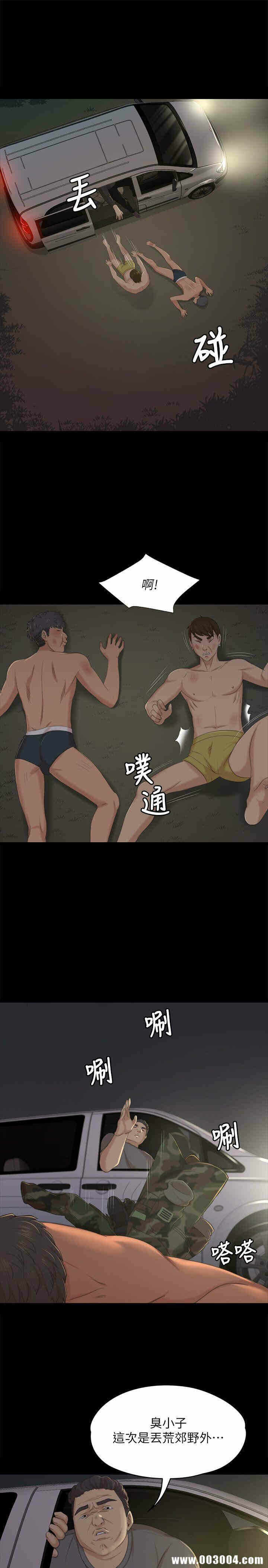 第26张
