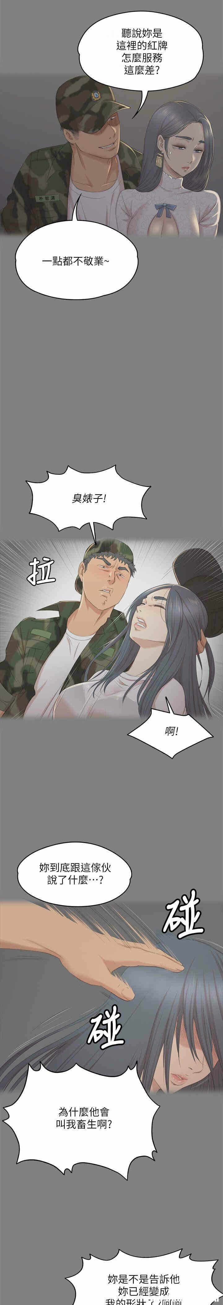 第28张