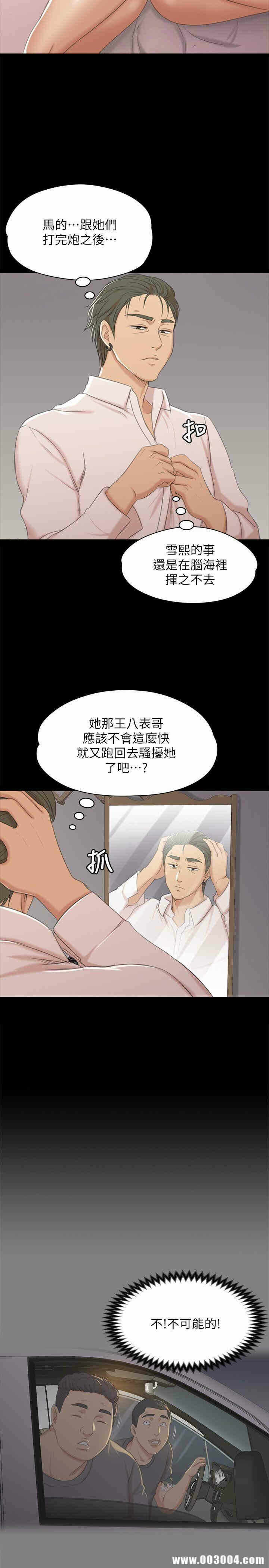第30张