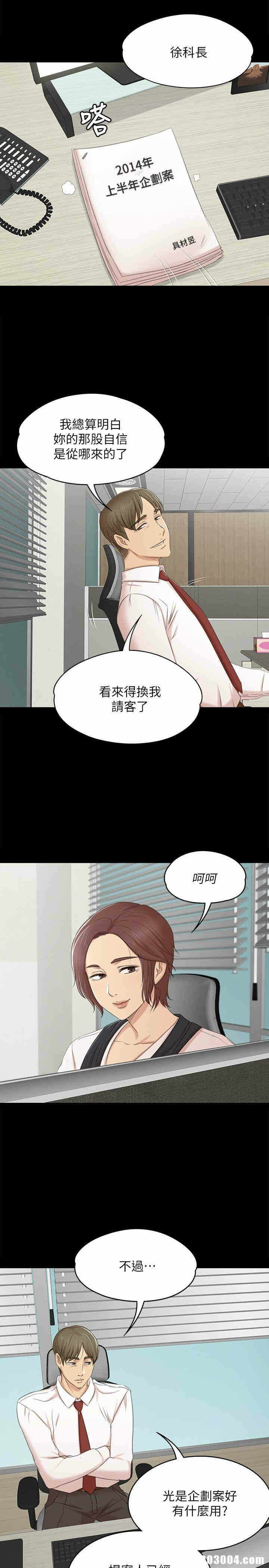 第26张